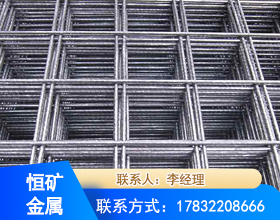 昆明钢筋平焊网