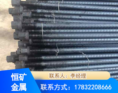昆明左旋螺纹锚杆