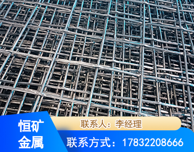 昆明钢筋编炽焊网